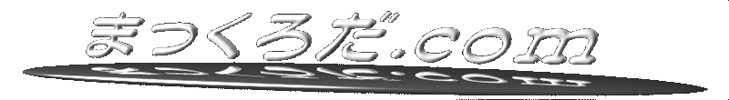 ܂낾D